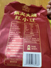 柴火大院 红小豆 2斤 五谷杂粮 红小豆 东北粗粮 大米伴侣 红豆粥 实拍图