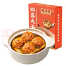 同庆楼四喜丸子 600g 狮子头 中华老字号 夜宵半成品菜  预制菜加热即食 实拍图