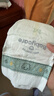 babycare皇室狮子王国弱酸纸尿裤中号M50片(6-11kg)婴儿尿不湿亲肤透气 实拍图