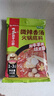 海底捞火锅底料汤料 牛油清油清汤番茄底料 麻辣香辣口味 一料多用 微辣香汤火锅底料160g*3 实拍图