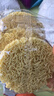 【限时特惠】方便面面饼非油炸散装泡面火锅大碗面的炒面专用面条 55g*3包(不含调料包) 实拍图