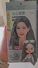 施华蔻（Schwarzkopf）斐丝丽黑发直染染发霜5-33远山青雾(潮流彩染 染发剂 无需漂发) 实拍图