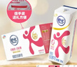 舒化无乳糖 脱脂牛奶220ml*24盒 舒化奶0乳糖 礼盒装  8月底产 实拍图