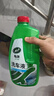 龟牌（Turtle Wax）硬壳盾洗车液1.25L洗车水蜡汽车强力去污清洁洗车泡沫液清洗剂 实拍图