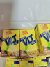 维他奶维他低糖柠檬味茶饮料250ml*16盒 家庭聚会 分享装 实拍图