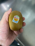 佳沛（zespri）新西兰  阳光金奇异果10粒礼盒巨大果单果约144-175g 水果 猕猴桃 实拍图