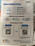 爱普生（EPSON）墨仓式 L3251彩色打印机 微信打印/无线连接 家用打印优选 AI学习打印机（打印、复印、扫描） 实拍图