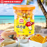 海牌菁品韩国原装进口 原味小力士鱼肠 儿童零食辅食 鱼肉香肠鳕鱼肠 特产 原味鱼肠20g*50根（罐） 实拍图