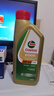 嘉实多（Castrol）极护 钛流体 全合成机油 5W-40 SP 1L/桶 亚太版 实拍图