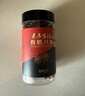 素养生活 有机八角100g 香辛料 大料 炖肉香料卤肉调料包火锅底料茴香 实拍图