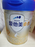 爱他美（Aptamil）卓傲较大婴儿配方奶粉2段（6—12月龄）800g*1罐  爱他美卓傲 实拍图