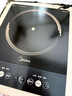美的（Midea）电磁炉电陶炉家用 2200W大功率新型电磁灶火锅炉 一体面板炒菜烹饪一套带锅配锅 WH2202S 实拍图
