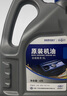 捷欧得原装汽机油适用一汽迈腾探岳探歌速腾高尔夫宝来捷达CC奥迪途观 一汽原厂SL级5W-40机油4L装 实拍图