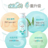 启初儿童宝宝洗发水沐浴露二合一 温和配方温和易冲洗 520ml 植物之初 实拍图