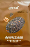 十月结晶研食妈咪山核桃芝麻饼孕妇零食高钙非油炸脆饼180g 实拍图