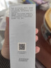 佰草集太极肌源修护乳液（体验装）15ml 实拍图