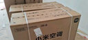 小米（MI）米家 1.5匹 新一级能效 巨省电 空调挂机 KFR-35GW/N1A1【整机十年质保】 实拍图