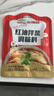 吉得利红油拌菜调味料100g 无骨鸡爪口水鸡凉拌菜油泼面调料 实拍图