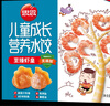 儿童水饺300g*2盒84只（虾仁玉米/至臻虾皇）果蔬汁和面 实拍图