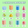 六品堂立体透明体几何模型透视数学教具小学生形体图形分解演示器 实拍图