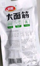 卫龙【黄子弘凡同款】辣条大面筋650g怀旧豆干小零食年货送礼办公室 实拍图