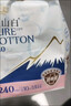 淘淘氧棉天山白纯棉消毒级日用卫生巾240mm10片*4 京东自营 实拍图