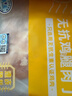 小黄象 无抗鸡腿肉丁400g*4袋生鲜鸡肉丁去皮去骨鸡腿肉丁 实拍图