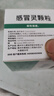 999三九感冒灵颗粒10g*9袋感冒药解热镇痛用于感冒引起的头痛发热鼻塞流涕咽痛,缓解感冒症状 实拍图