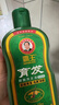 霸王防脱育发洗发水408ml+滋养液55ml套装名贵植物控油去屑洗发露 实拍图