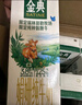 金典娟姗纯牛奶250ml*12盒 锡林郭勒牧场(双限定) 礼盒装 8月产 纯种娟姗牛牛奶 实拍图
