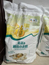 福临门面粉 麦芯通用小麦粉 中筋粉 10斤 实拍图
