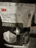 3MKN95耳戴口罩呼吸阀防尘飞沫雾霾过敏环保装大包装25只/袋 9501V+ 实拍图