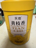 天池乌龙茶青山乌岽凤凰单丛茶单枞黄枝香一级125g罐装节日送礼茶叶 实拍图