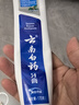 云南白药牙膏口腔护理经典套装 护龈亮白祛渍 清新口气3支装535g+牙刷2支 实拍图