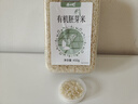 禾小町五常有机胚芽米450g儿童谷物大米营养粥米瓶装谷物米留胚率≥90% 实拍图