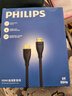飞利浦（PHILIPS）HDMI线2.1版8K60Hz 4K240Hz高清线电脑电视机顶盒显示器投影仪视频连接线1.5米 兼容hdmi2.0 实拍图