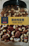 京东京造 X 京东PLUS会员联名款混合坚果1.1kg 每日坚果开心果零食送礼 实拍图