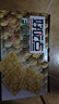 好吃点香脆核桃饼800g休闲零食薄脆饼干礼盒 独立小包装宿舍办公室分享 实拍图