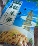 饭匹兄弟湖南特产原味糯米笋农家自制竹笋春笋干脆嫩笋尖免泡笋丝248g/袋 【饭匹兄弟糯米笋】5袋 实拍图
