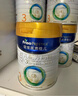 美素佳儿（Friso）皇家幼儿配方奶粉3段（1-3岁幼儿适用）800g*3 乳铁蛋白 (新国标) 实拍图