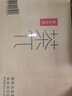 农夫山泉 茶π（茶派）茶饮料 蜜桃乌龙茶500ml*15瓶 整箱装热门商品 实拍图