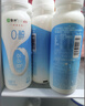 蒙牛（MENGNIU）0蔗糖0代糖原味酸牛奶京东专供211g×12瓶 乳糖不耐可喝 实拍图