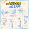 宫中秘策（GOONGBE）蓝帽帽防晒霜 高倍物理防晒乳液 SPF50+PA++++青少年防晒乳80g 实拍图
