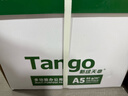 天章 （TANGO）新绿天章A5纸打印纸80g 500张*10包 电子发票白纸 普通门诊处方笺复印纸 整箱5000张（148*210mm） 实拍图