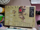 新民说·饮食与中国文化（“2022中国好书”作者、大众考古领军人物、《国家宝藏》栏目特聘专家王仁湘潜心巨作，全彩珍藏！寻溯千年饮食记忆，一部关于吃的中国文明史） 实拍图