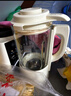九阳新款破壁家用全自动1.75L五谷杂粮可拆洗热除菌轻音细腻免滤3-5人用豆浆机破壁机P370 实拍图