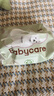 babycare婴儿云柔巾柔软面巾纸纸巾熊柔巾清洁保湿抽纸乳霜纸 150抽*4包 实拍图