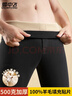 浪莎保暖裤男加绒加厚秋冬带护膝大码修身防寒打底毛裤男士棉裤秋裤 实拍图