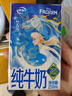 伊利全脂纯牛奶 250ml*18盒 每100ml含3.2g蛋白质 礼盒装 8月底产 实拍图