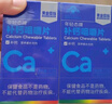 黄金搭档钙片中老年补钙片中老年人腿抽筋腰腿疼骨质疏松无糖钙片维生素d 实拍图